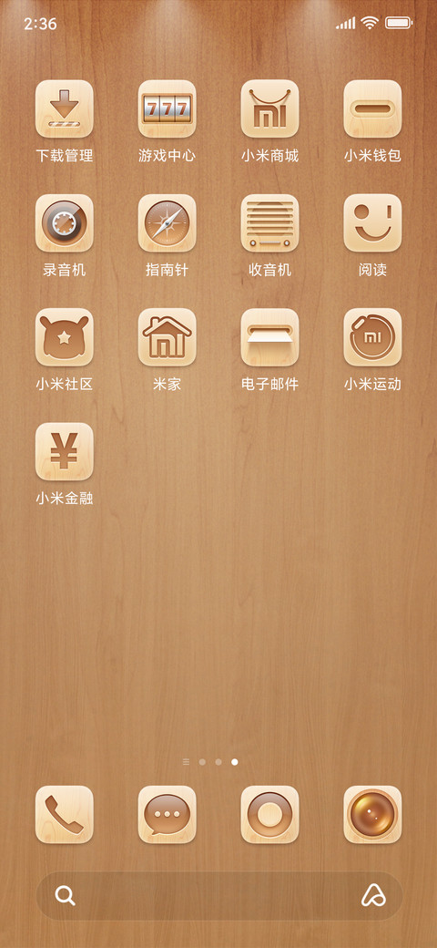 本木 screenshot