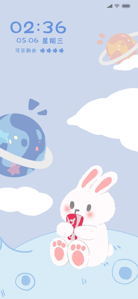 可乐星球兔 screenshot