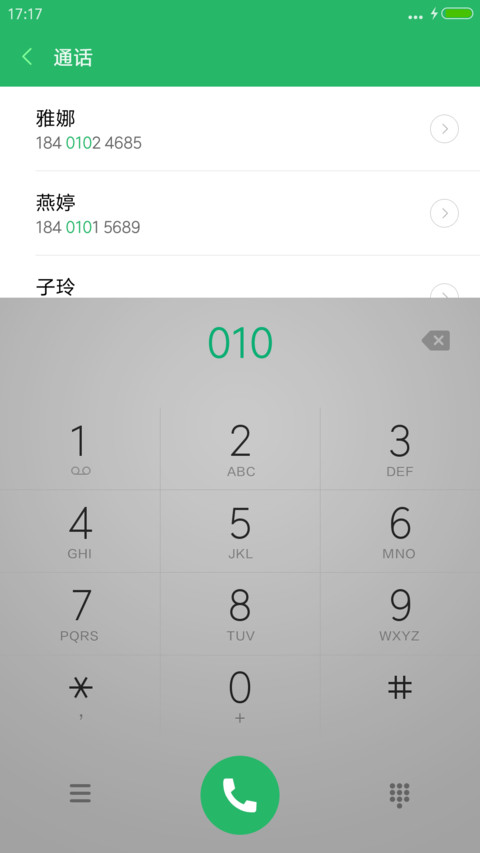 金属残缺生锈 screenshot