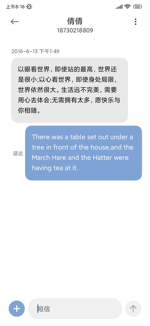 INS椰林海岛 screenshot