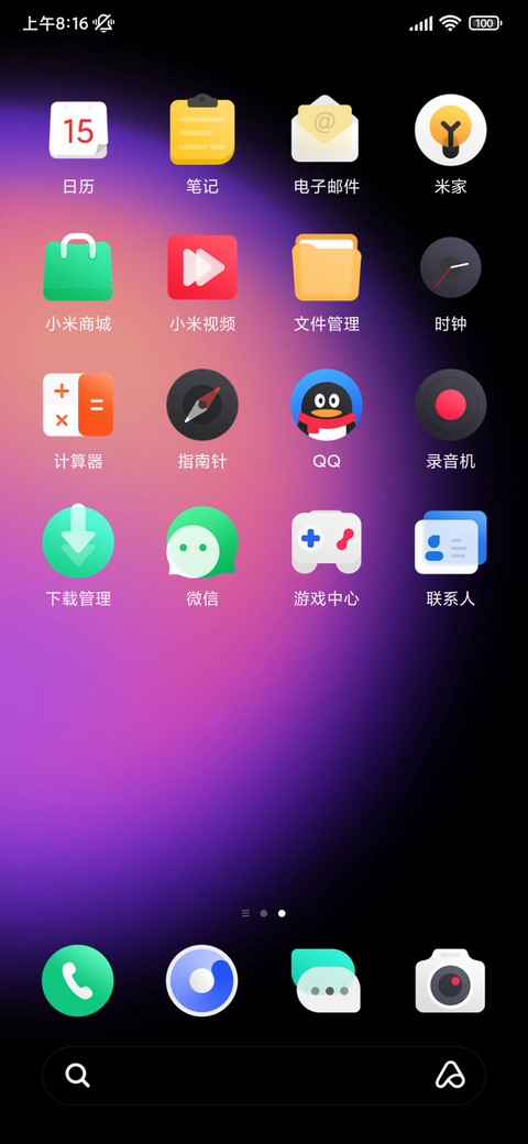 薄暮 screenshot