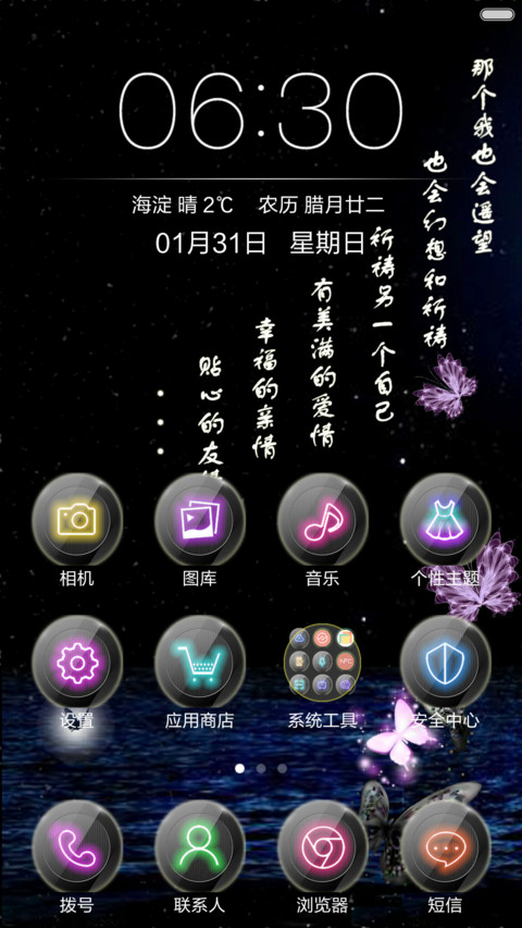 另一个我 screenshot