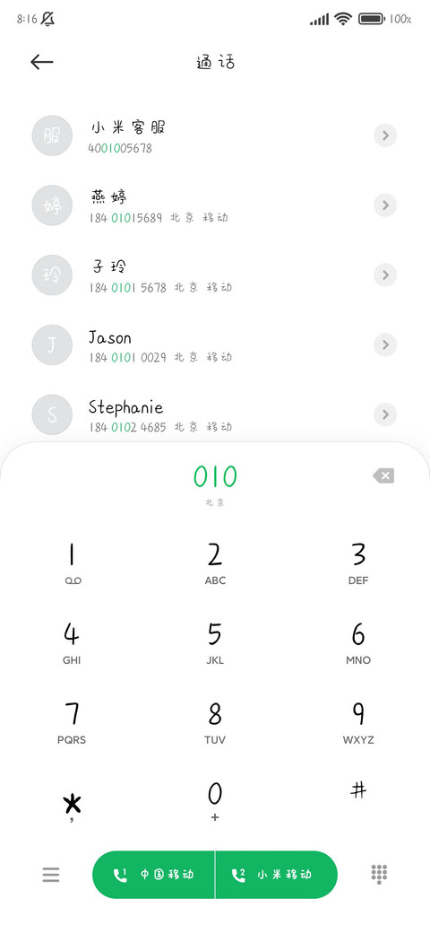 泡泡字体 screenshot