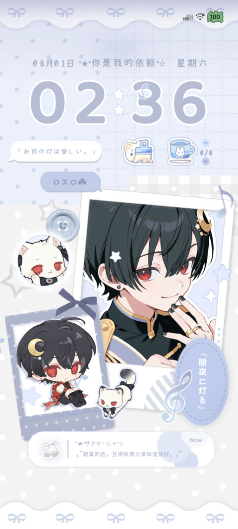 暗夜里与你灯火相依 screenshot