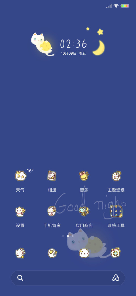 晚安喵G screenshot