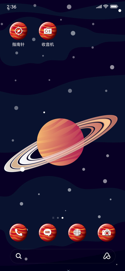 SolarSystem_3MDP screenshot