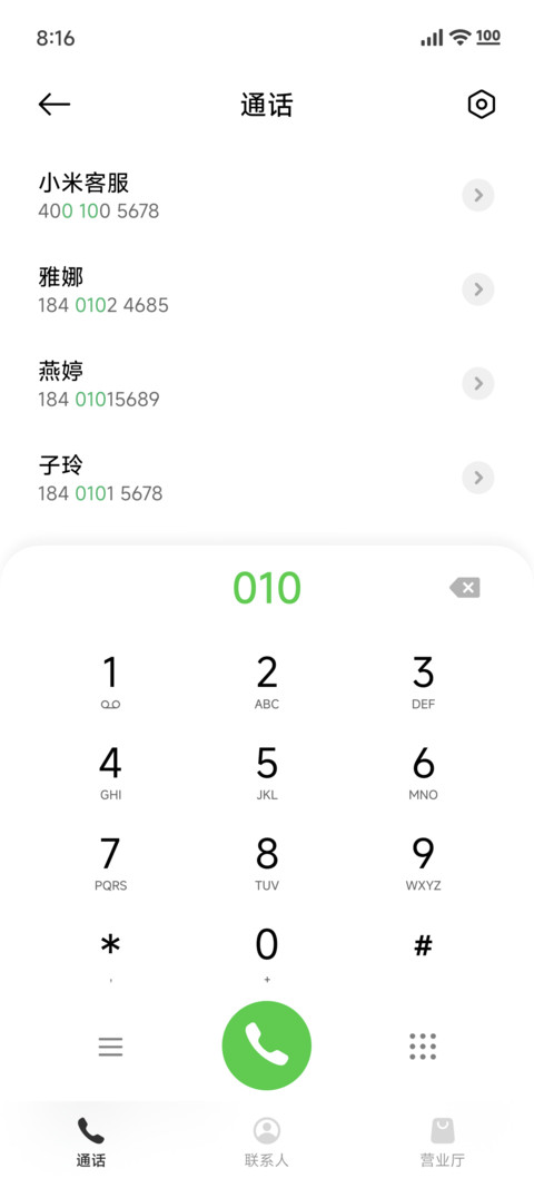 引力囚笼 screenshot