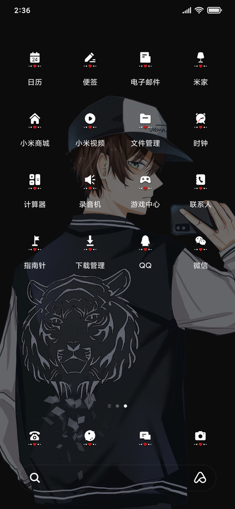 辉煌必猖狂 screenshot