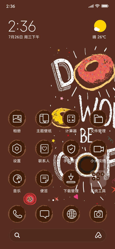 Coffee Break_3MDS screenshot