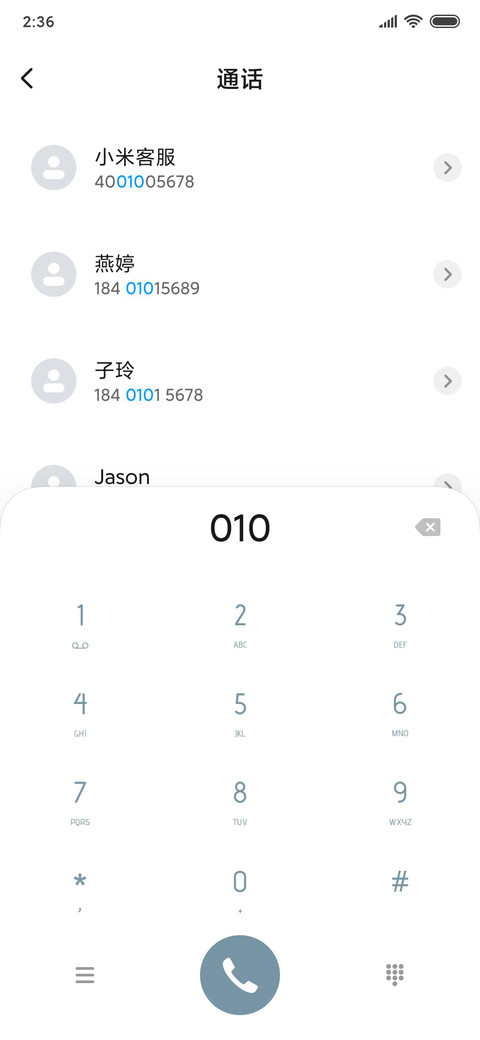 Rc 如系游丝 screenshot