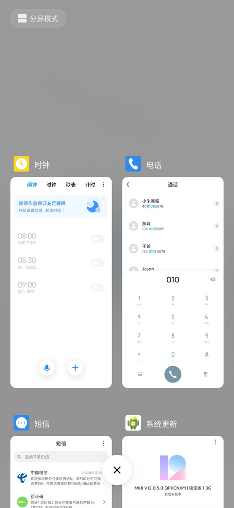 Rc 如系游丝 screenshot