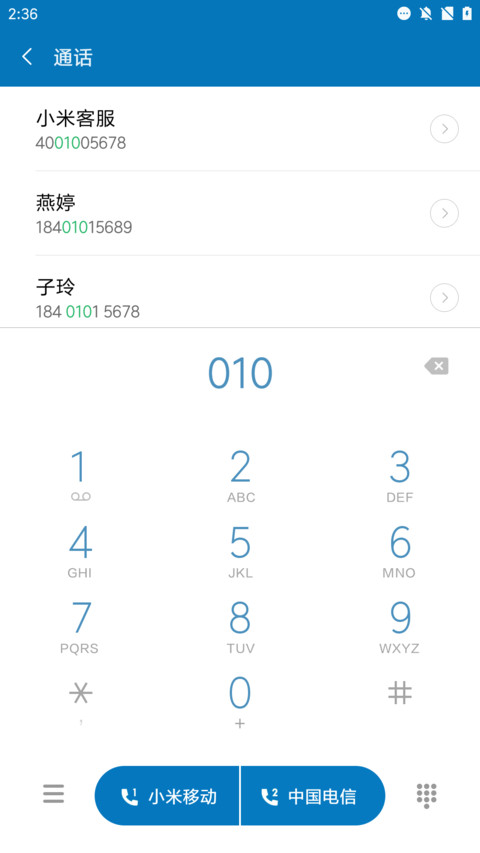 转运符 多壁纸 screenshot