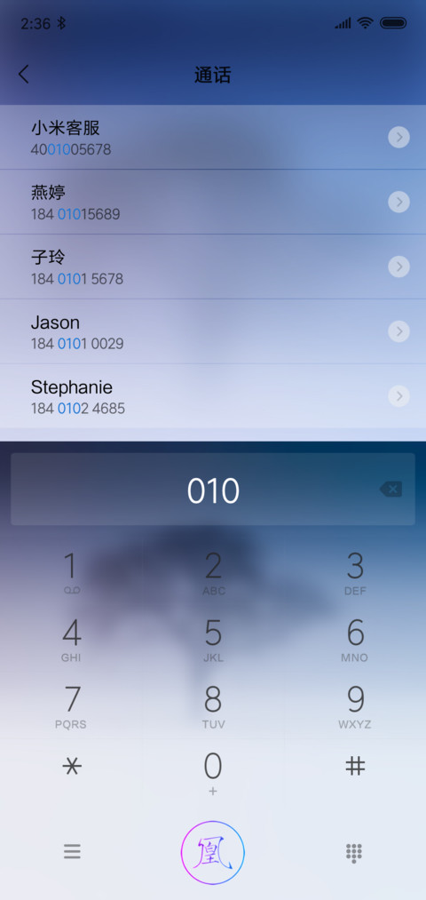 白雪枯树 screenshot