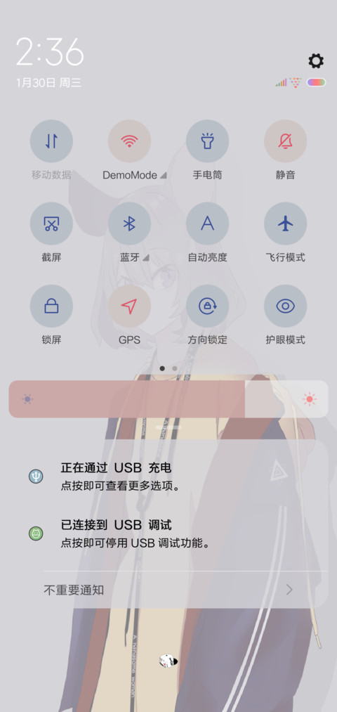 霸气的存在 screenshot