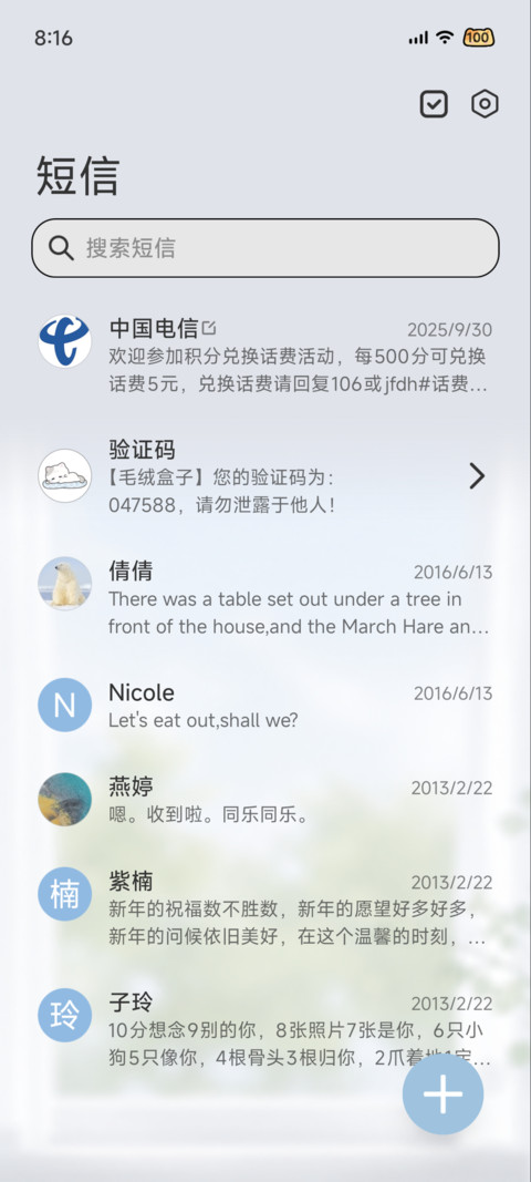 Pro清透氧气 screenshot