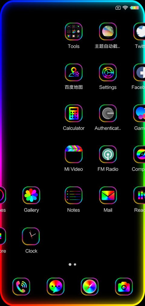 Rainbow Battery screenshot