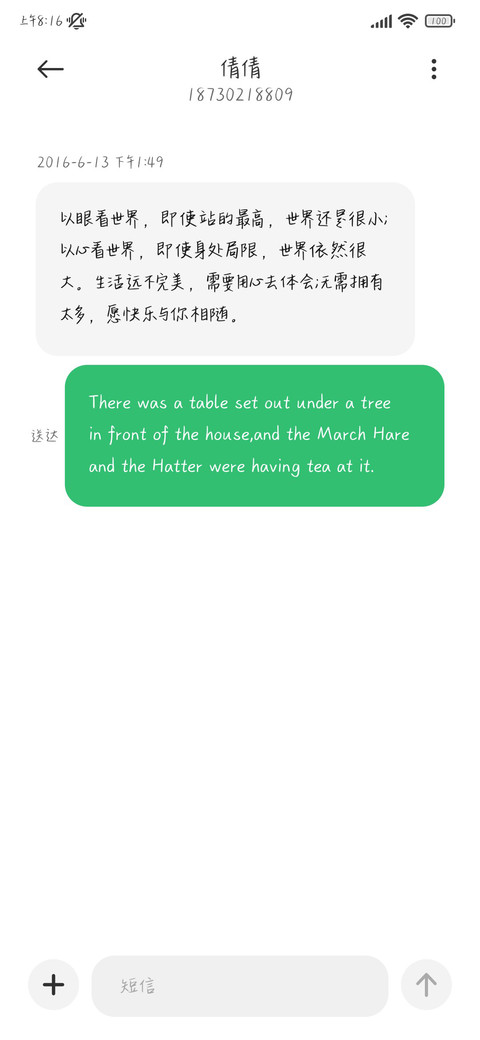 小鱼泡芙糯叽叽 screenshot