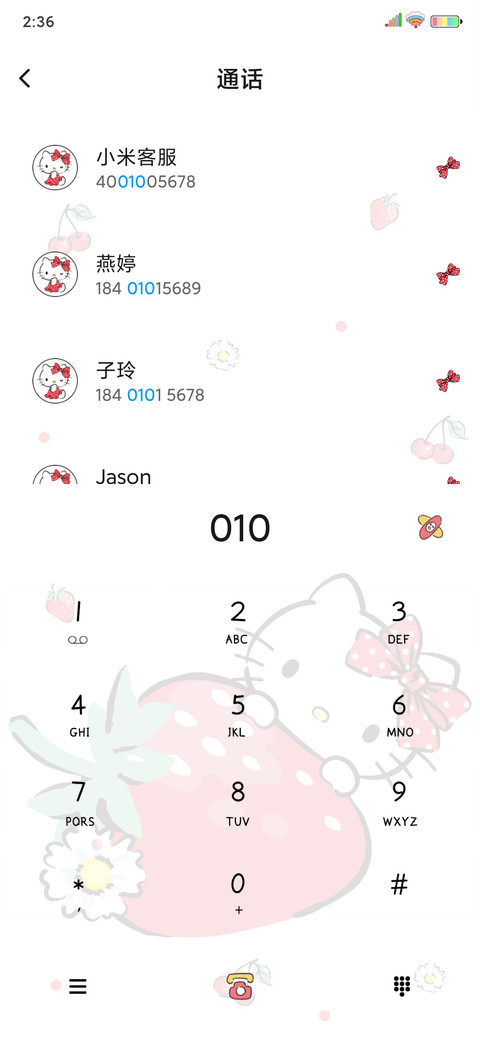 Hellokitty草莓心情 screenshot