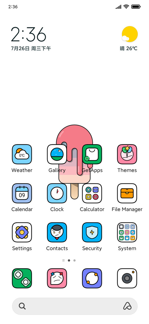 Sorex screenshot