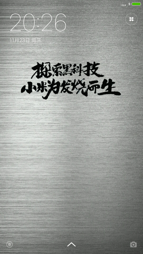 碳纤维拉丝 screenshot