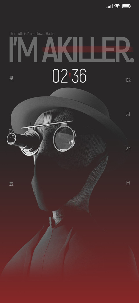 绯红刺客 screenshot