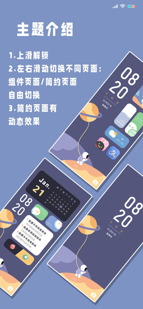 流浪月球 宇航员 screenshot