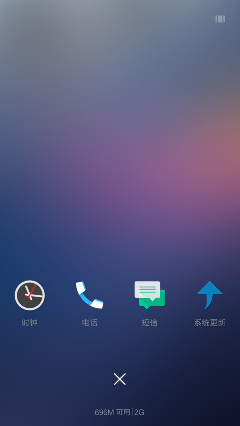 唯素 screenshot