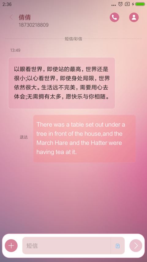 水晶城堡 screenshot