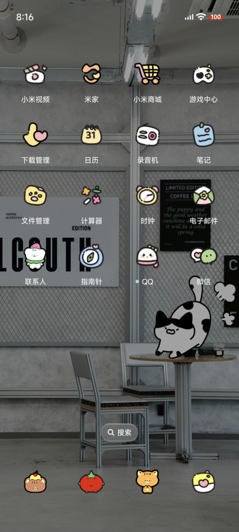 OS涂鸦 小状态 screenshot