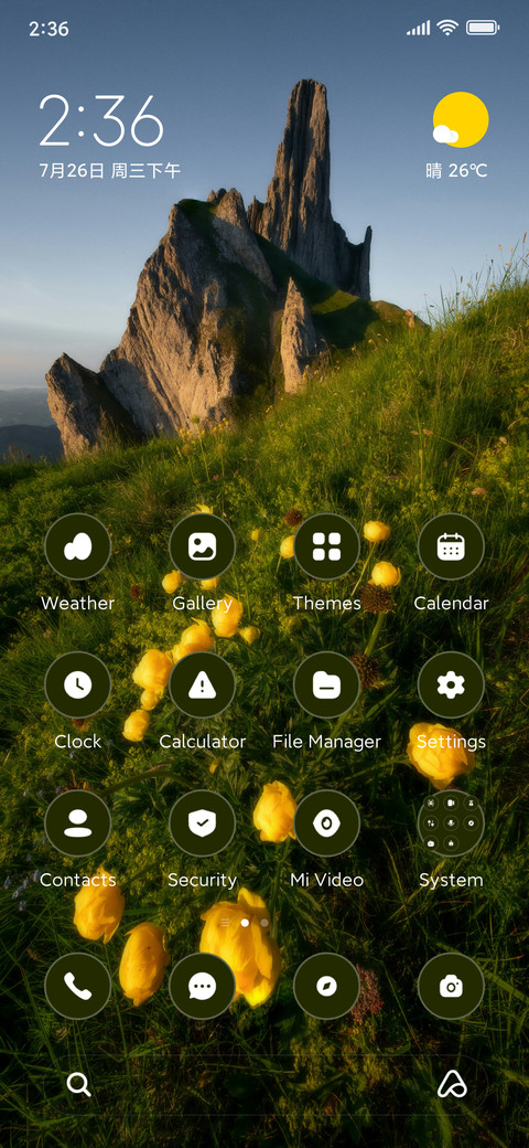 Willow Sky screenshot