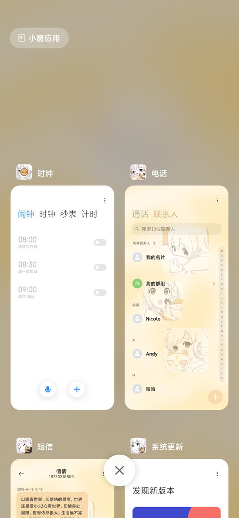 萝莉小可爱女孩 screenshot