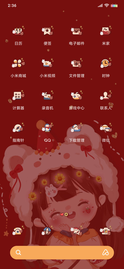 幸运小宝藏 screenshot
