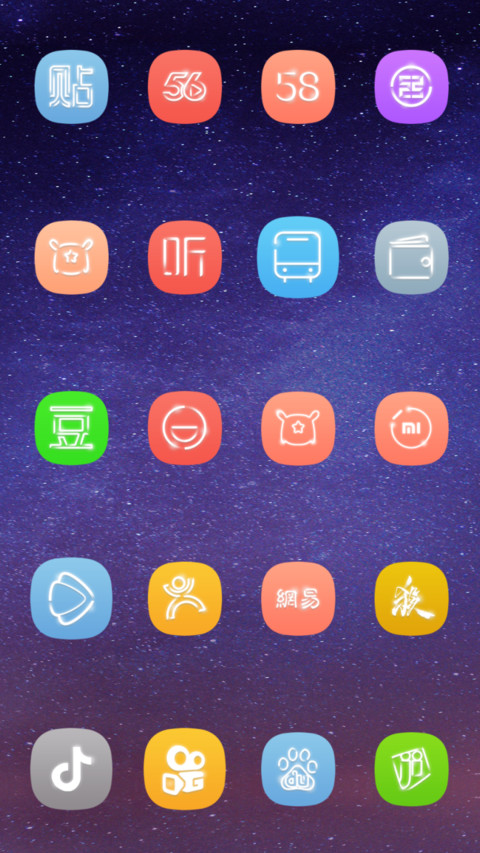 星座 签名订制 screenshot