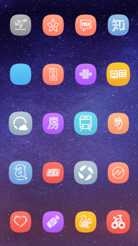星座 签名订制 screenshot