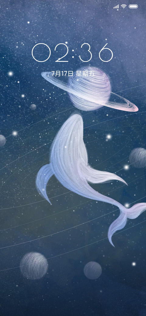 星系梦幻 screenshot