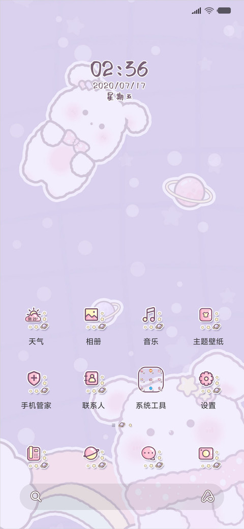 魔法钢琴 治愈兔 screenshot