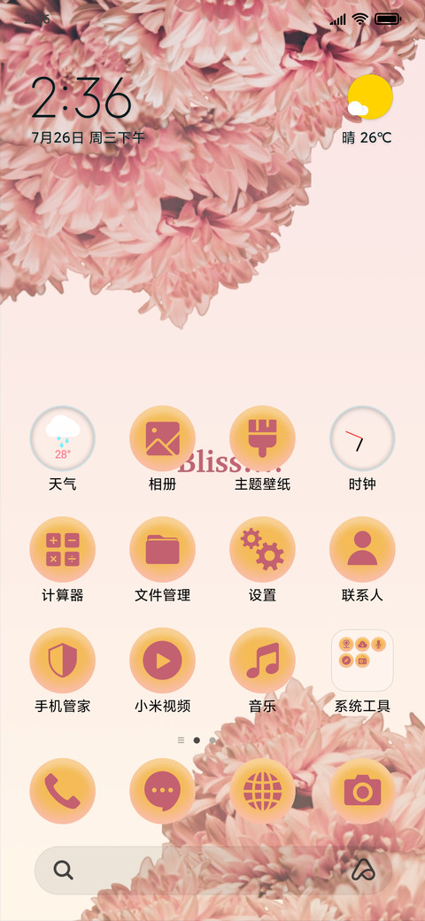 Pink Dahlia_3MDS screenshot