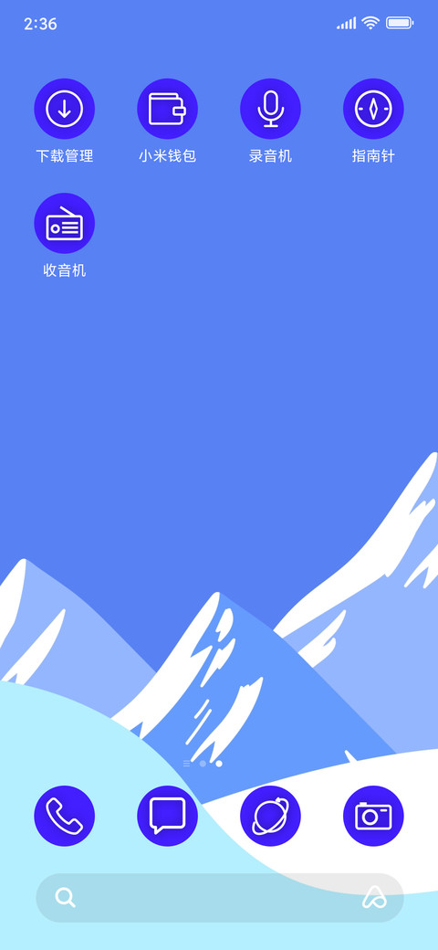 Winter - Vector_3MDS screenshot