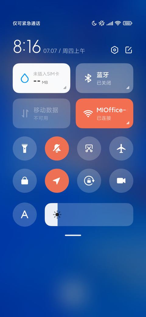 鱼过天晴 screenshot