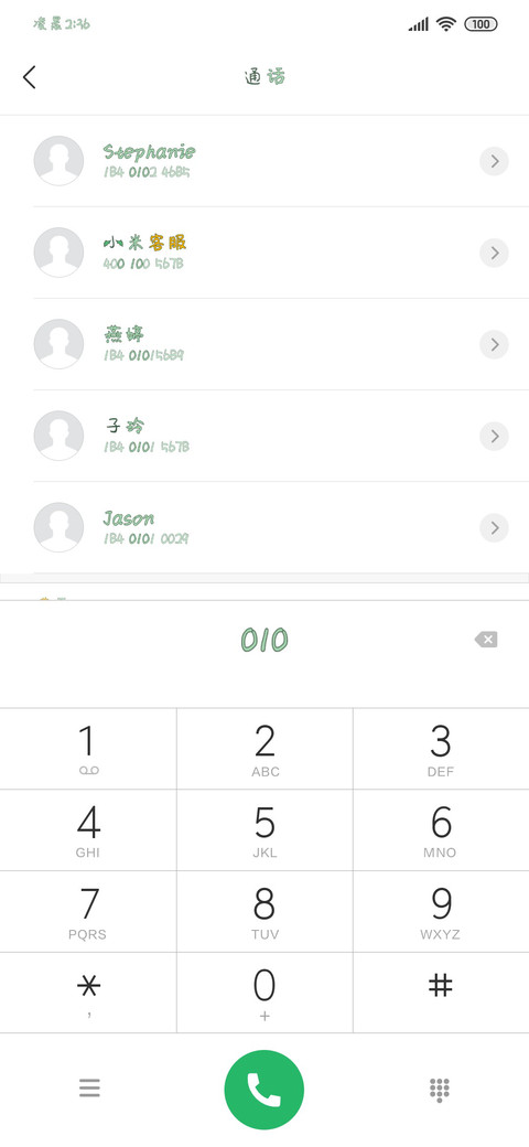 一只萌萌的小怪兽 screenshot