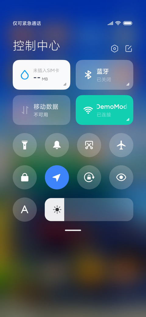 日系街景 screenshot