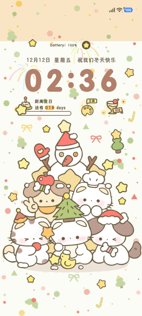 可爱喵酱小木马 screenshot