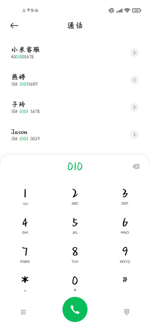 唯有你的爱是救赎 screenshot