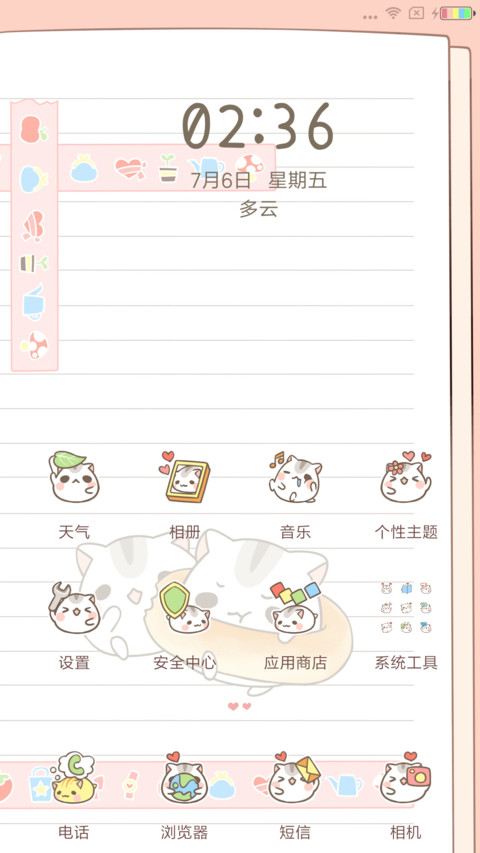 仓鼠君的吃货日记 screenshot