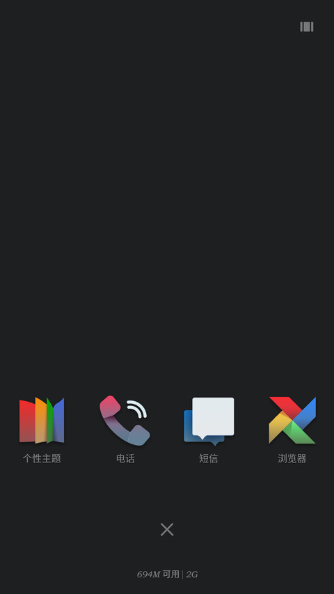 One + screenshot