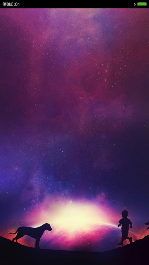幻想 screenshot