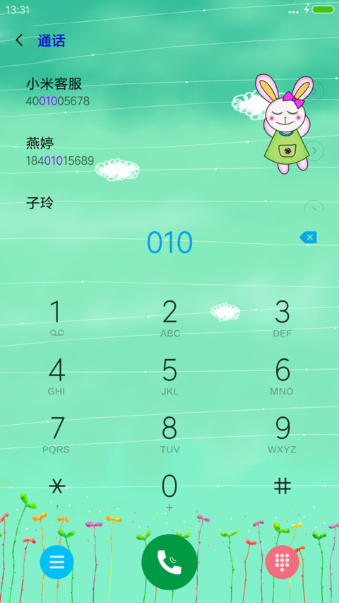 爱幻想的小兔 screenshot