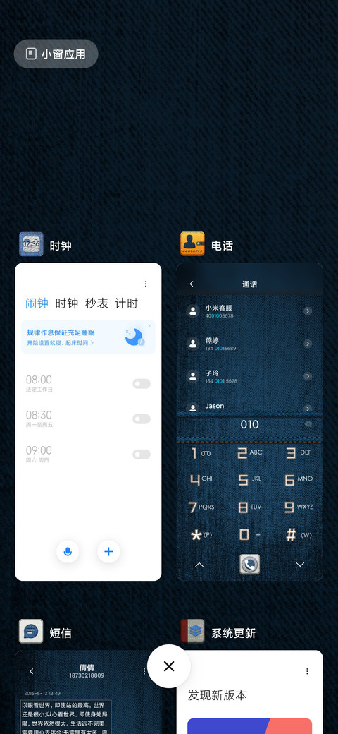 嘻哈纪元 screenshot