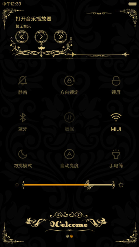 欧调V7 screenshot