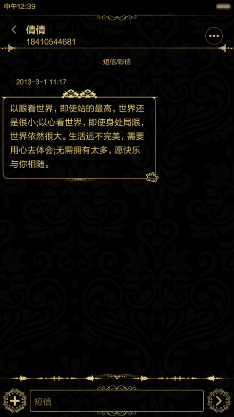 欧调V7 screenshot